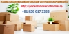 It’s Terrible When You Get Cheated | So Relocate With Genuine Ones Packers And Movers In Madurai Avatar