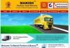 manishpackers's Avatar